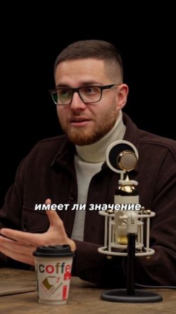 Если нет результата — усилия не важны #маркетинг #продвижение #мистербист