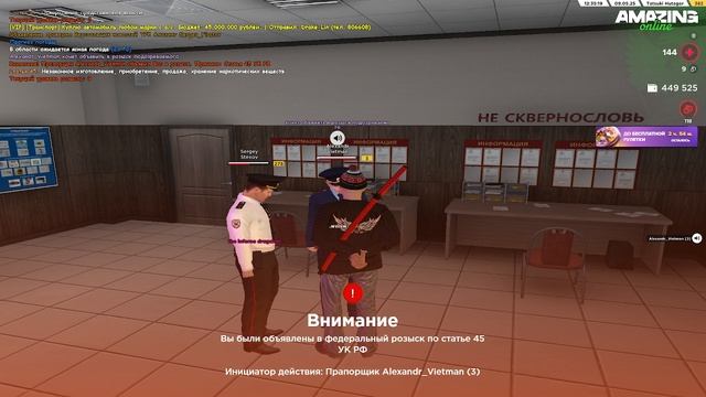 ППС