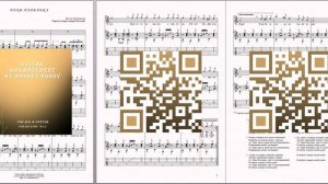 Надя-Наденька (Б.Окуджава) Ноты для вокала и гитары