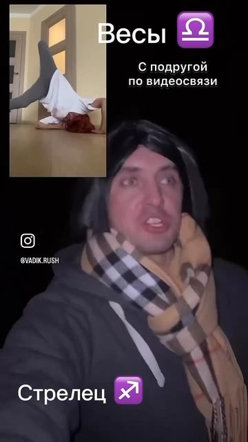 Две подруги ♐️ и ♎️, если есть такая подруга , то Сове смотреть онлайн