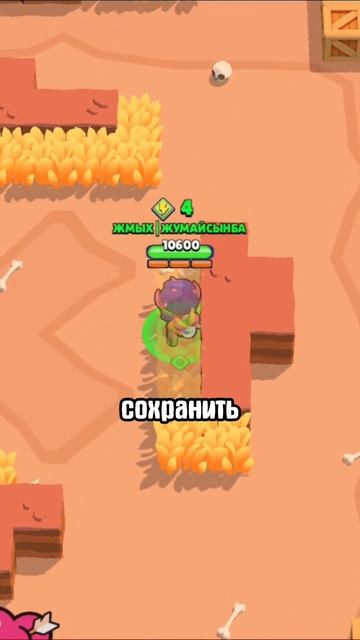 ПОДАРОЧЕК НА ЛУННЫЙ НОВЫЙ ГОД #brawlstars #bs #бравлстарс смотреть онлайн