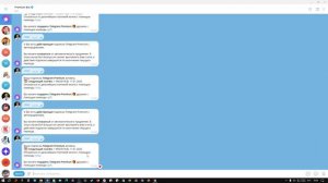 Срок подписки телеграмм премиум, как смотреть