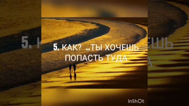уровень: люди и место ,где живешь, знания и навыки, кото смотреть онлайн