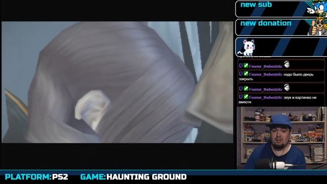 HAUNTING GROUND ► PS2 ► ПРОХОЖДЕНИЕ ► ЧАСТЬ 4