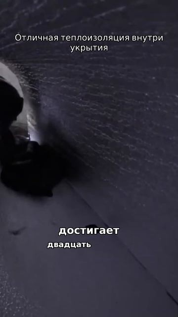 Иглу: отличная теплоизоляция и огнестойкий материал