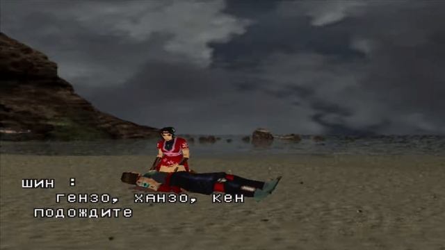 Soul of The Samurai (Ronin Blade) |Вторая резня| (PS1-e) (Всё)