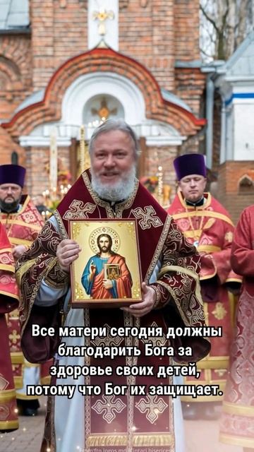 Все матери сегодня должны благодарить Бога за здоровь смотреть онлайн