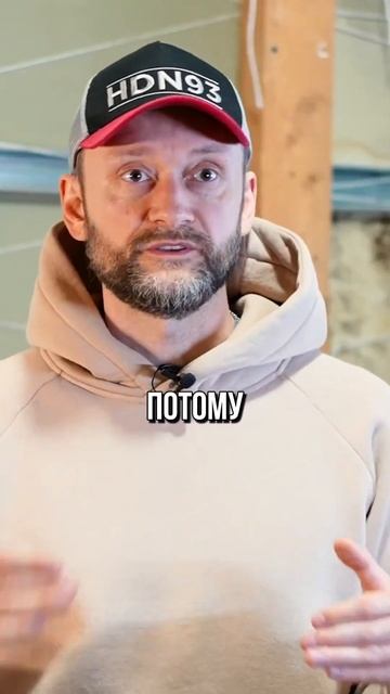 Типичная ошибка строителей: отсутствие пароизоляции ? смотреть онлайн