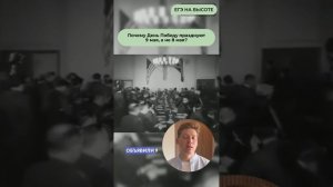 Шпаргалки и полезные файлы публикую в своем канале тг: https://t.me/lukinoffhistory