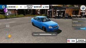 Как накрутить коины и деньги в новой обнове Car Parking | Ба?