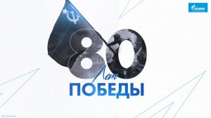 Волейбольная весна победы!