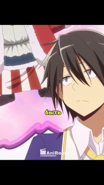 НЕ ХОЧЕТ ПОПАСТЬ В ДРУГОЙ МИР | АНИМЕ В ДАНРЕ ИССЕКАЙ #а смотреть онлайн