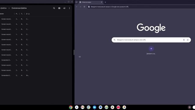 ChromeOS, FydeOS или ChromeOS Flex - что же лучше? | ChromeOS на обычном ПК