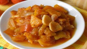 Лечо из тыквы