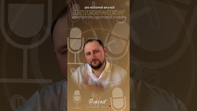 Советская стоматология: страх, который до сих пор живё