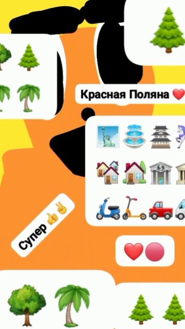 Чудик в Красной Поляне 🔴 Анимация, музыкальный мем #sho смотреть онлайн