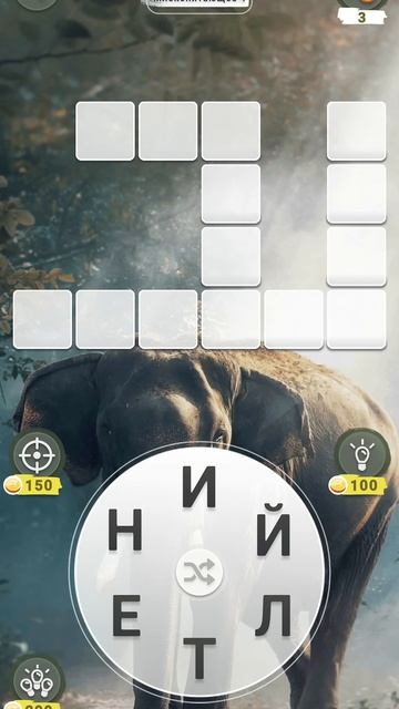 Сможете найти слова? Ответы в коменты! смотреть онлайн