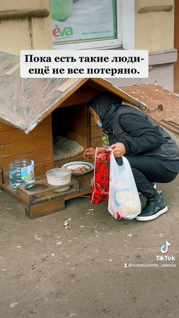 Одесса.Пока есть такие люди ещё не все потеряно.❤️ смотреть онлайн