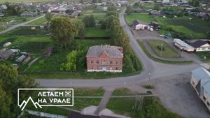 с.Невьянское, с высоты птичьего полета