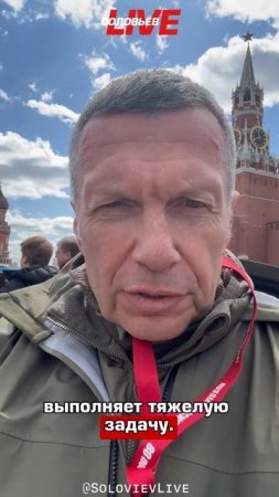 Поздравляю с праздником, с Великой Победой!