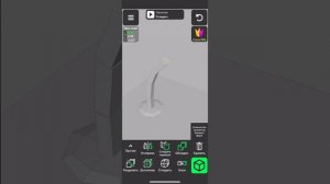Обучение как сделать лампу | 3D Modeling App