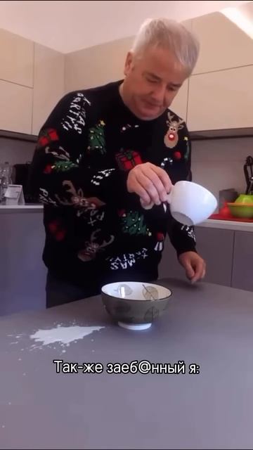 Как понять что выходной все же необходим!? #юмор #работ? смотреть онлайн