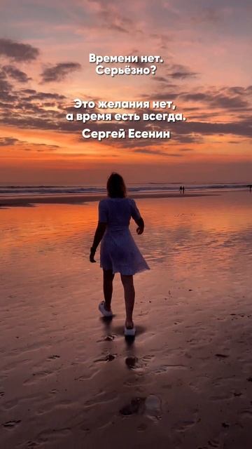 Времени нет, серьезно? Это желания нет, а время есть вс? смотреть онлайн