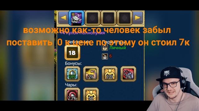 НУ ОЧЕНЬ ВАЖНОЕ Выживание на пирле 2часть | Реакция на заказ