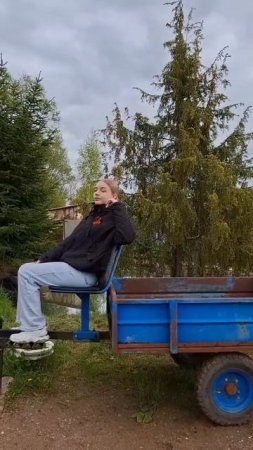 я на тачке