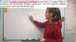 🎓 Разбор Задания 5 ЕГЭ профиль математика 2025: Сложная