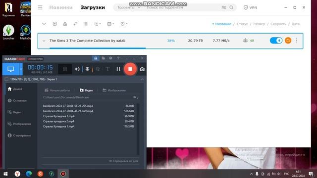 скачать симс смотреть онлайн