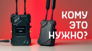 Игрушка для профи за 100 тыс. или маст-хэв?
Видеосендер Eagles Hero Astro C2