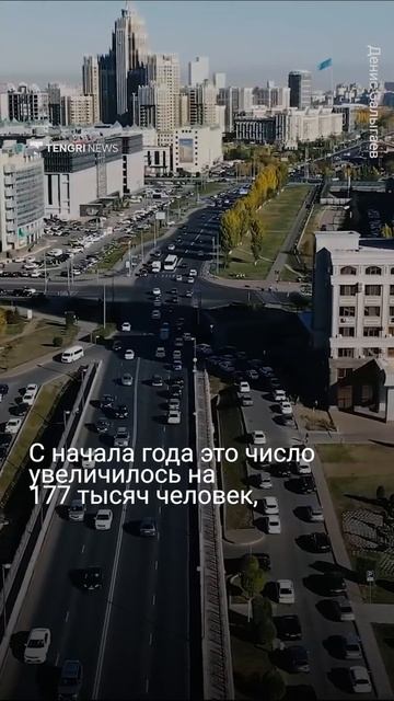 Сколько людей проживают в Казахстане? смотреть онлайн