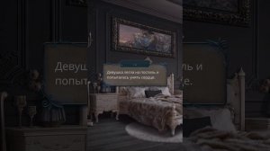 РАЗБИТОЕ СЕРДЦЕ АСТРЕИ 2 сезон 7 серия (Скептицизм, Реп?