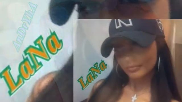 моя любимая(Андрюха&Лана) смотреть онлайн