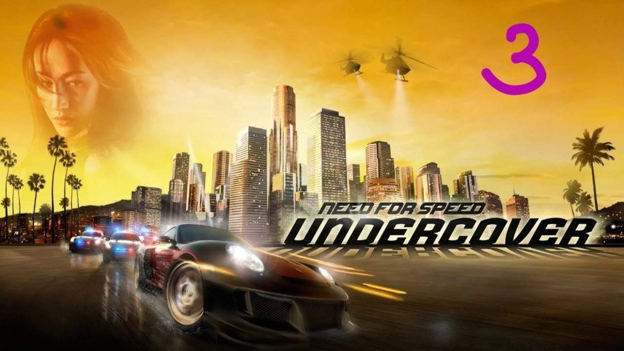 Прохождение Need for Speed: Undercover #3 (Захлопнувшийся капкан)