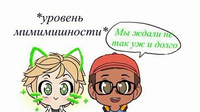 Комикс Undertale леди баг:" маленькая мисс Нуар "