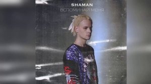 ШОК! ПЕРВАЯ ЖЕНА ШАМАНА ПРЕРВАЛА МОЛЧАНИЕ! ВСЕ О ДОЧЕР?