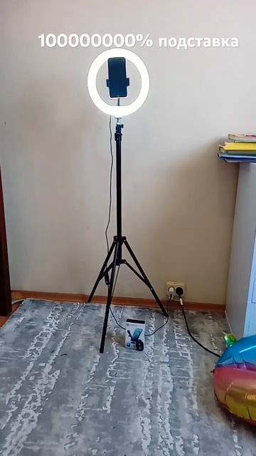 У меня появилась тик ток лампа! #straykids #edit #cosplay смотреть онлайн