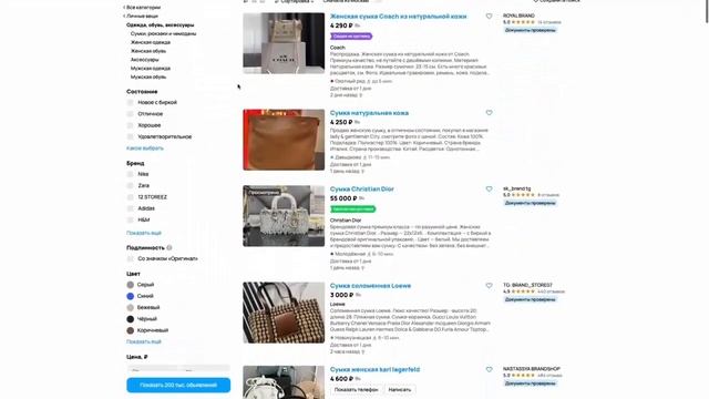 КАК РАЗБЛОКИРОВАТЬ АККАУНТ АВИТО ? ЧТО ДЕЛАТЬ ЕСЛИ ЗАБ смотреть онлайн