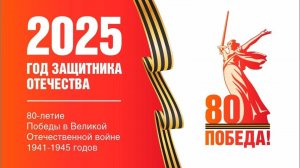 Концерт обучающихся "День Победы!"