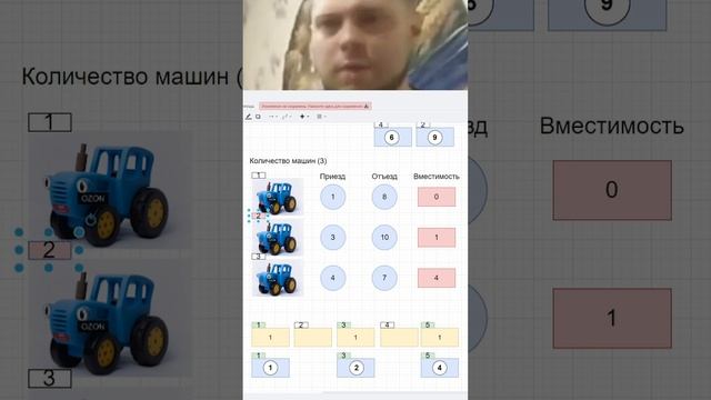 4 Планировщик заказов #shorts #ozon  разбор смотреть онлайн