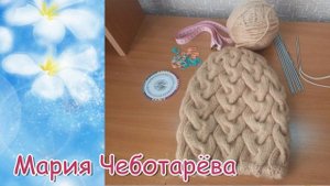 Вязание спицами и крючком по видео мастер классам Долговой Юлии  2 // Knit