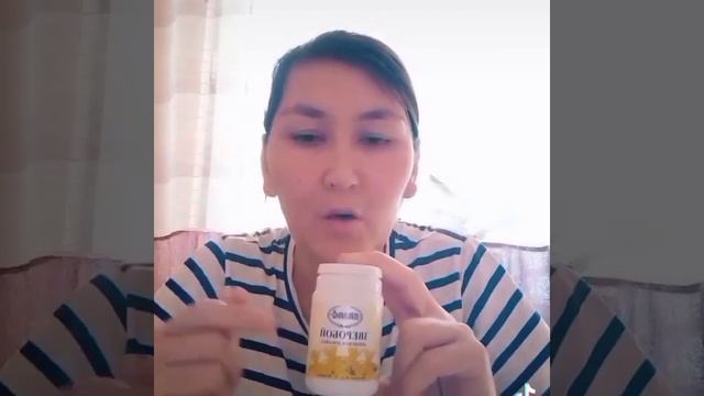 Бауыр,Буйрек аурыкына ем!! заказ 10кунде келеди,Кез кел? смотреть онлайн