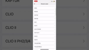 Обзор программы Thinkdiag+ со сканером Thinkcar Thinkdiag mini (дочер?