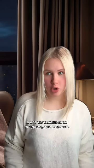 Почему во время стресса кто-то ест много, а кто-то не мо смотреть онлайн