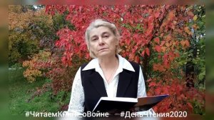 ПОЭТЫ ГОРОДА ЗАРЕЧНЫЙ О ВОЙНЕ. OPEN-AIR ЧТЕНИЯ. ДЕНЬ ЧТЕНИЯ 2020. — копия (1)