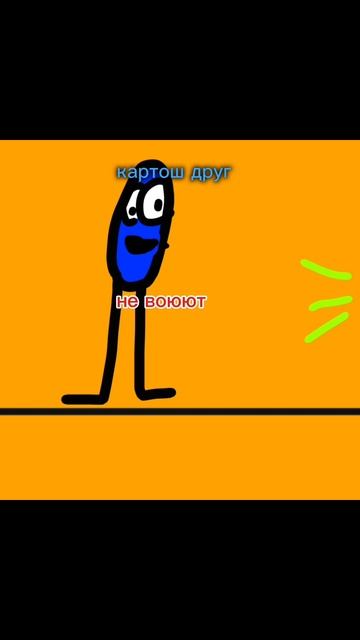 если над этим видео будет четыре лайка то я сделаю про? смотреть онлайн