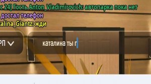 ОХОТА на КИДАЛ на ГРАНД МОБАЙЛ #5 - 😂У СКАМЕРА СГОРЕЛО..