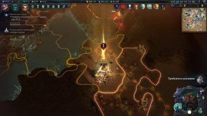 Age of Wonders 4. Giant Kings. Скоординированная атака. На меня... #20